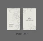 意境名片