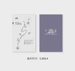创意名片