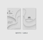 意境名片