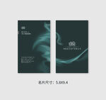 创意名片