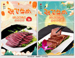 张飞牛肉