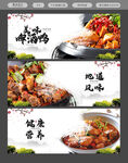啤酒鸭