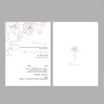简约花卉婚礼请柬