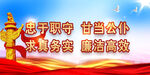 党建
