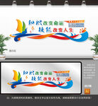 职业教育