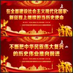 实现中华民族伟大复兴
