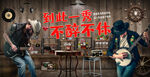 复古酒吧