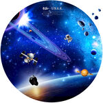 宇宙