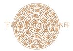 龙纹
