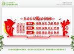 党建立体文化墙