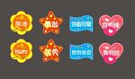 手举牌