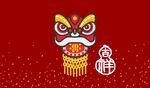 吉祥