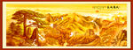 长城