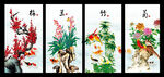 梅兰竹菊