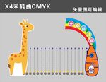 幼儿园大门