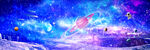 科幻星空背景墙