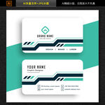 高档名片设计