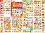 7周年店庆