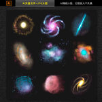星空矢量高清图片