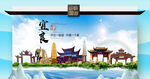 宜良县文明卫生环保生态旅游城市