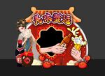 蟹广告