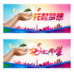 梦想