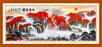 高山流水
