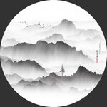 圆形山水画水墨意境山水装饰画
