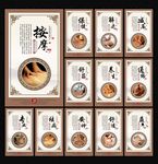 推拿按摩