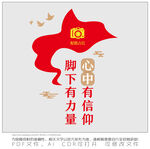 心中有信仰