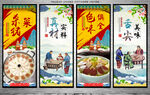 杀猪菜