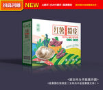 粉皮包装