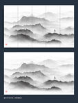 水墨画