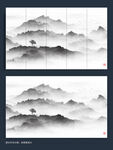 新中式水墨山水