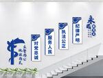 派出所警营楼梯文化墙