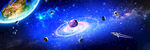 浩瀚星空宇宙