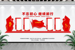 党员之家