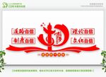 坚定四个自信