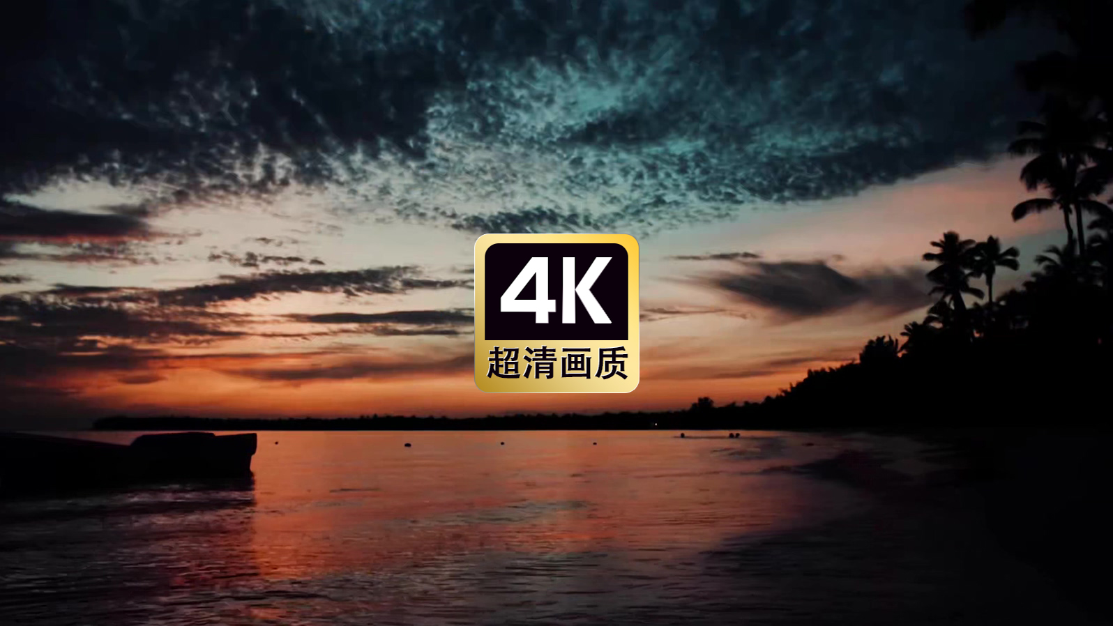 唯美夕阳海面景色