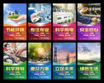 国家电网