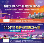 公寓loft户外
