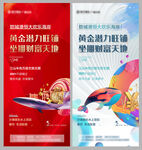 商业地产