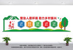 乡村振兴