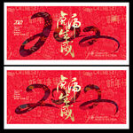 2022年