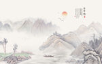 新中式山水画