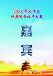 员工胸牌 嘉宾胸牌图片