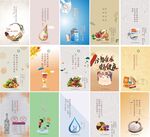 分餐 营养均衡 五谷豆类 坚果