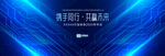 V主题胜利总结大会