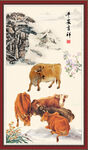 富贵吉祥图