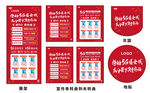 移动5G爆全城